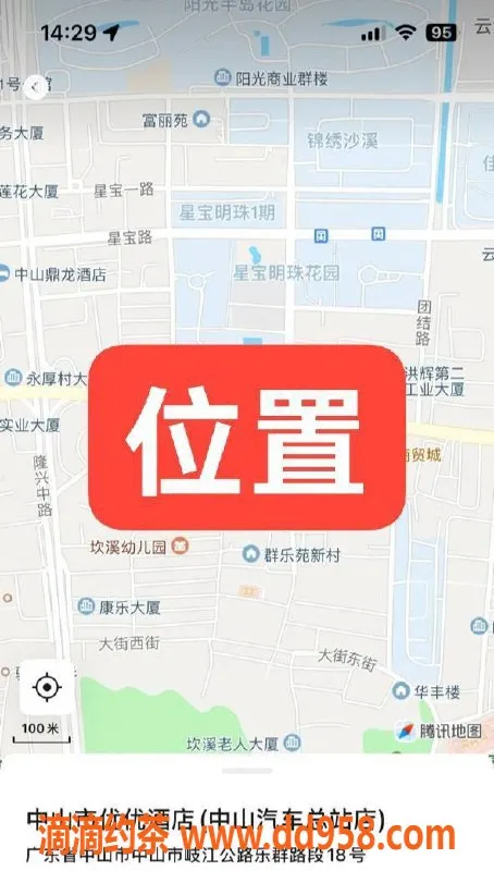 中山楼凤-沙溪优质服务，350元快餐体验