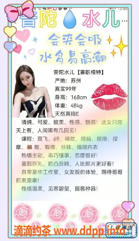 上海外围-普陀水儿，靠谱中圈妹子，放心体验