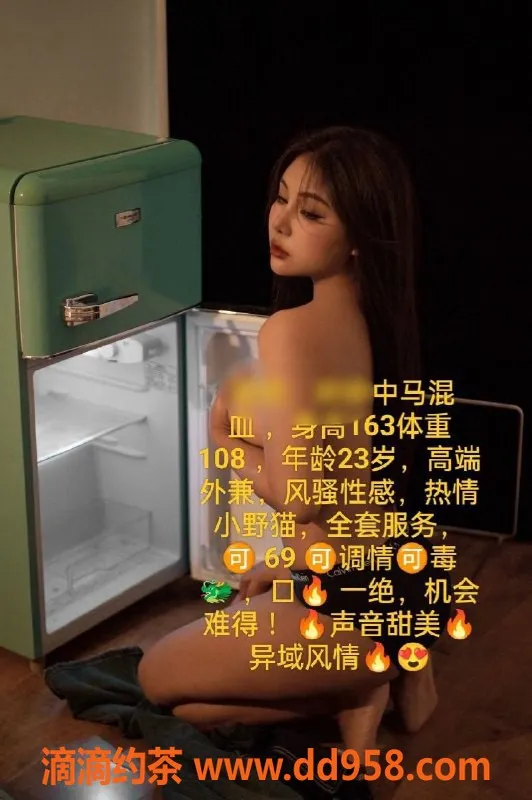 北京楼凤-朝阳站健美靓妹，巨乳翘臀的诱惑