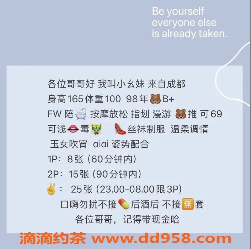 北京楼凤-立水桥小幺妹，165高100重，茶费8