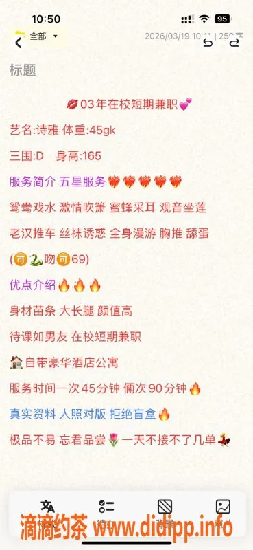 无锡楼凤-梁溪区诗雅，165cm45kg苗条大学生陪浴服务