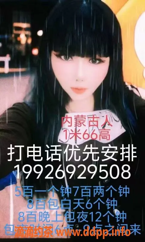 广州楼凤-佛山阿梅：33岁，165cm，57kg，36F，如此服务让人流连忘返