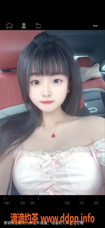 深圳楼凤资源信息,福田小丫，800元嫩妹制服服务