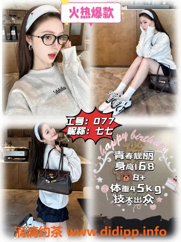 广州spa会所资源信息,天河龙洞高端会所，499元畅享激情服务