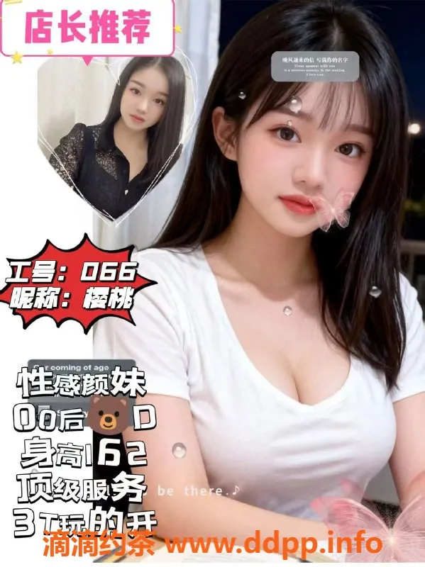 广州spa会所-天河龙洞高端会所，499元畅享激情服务