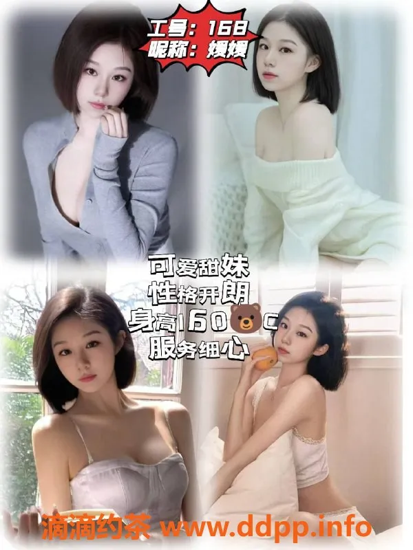 广州spa会所-天河龙洞高端会所，499元畅享激情服务