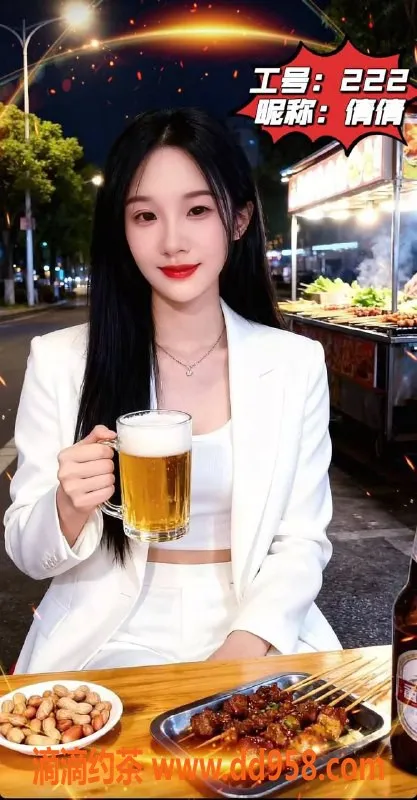 广州spa会所-天河龙洞高端会所，499元畅享激情服务