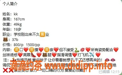 昆明楼凤资源信息,盘龙区kk，8p起，服务优质，等你来体验！