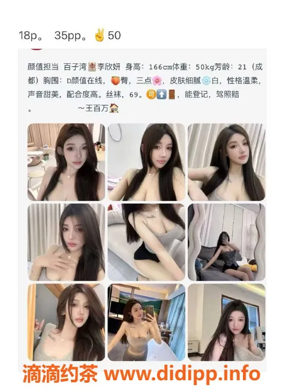 北京楼凤-朝阳望京异国风情，1500起步