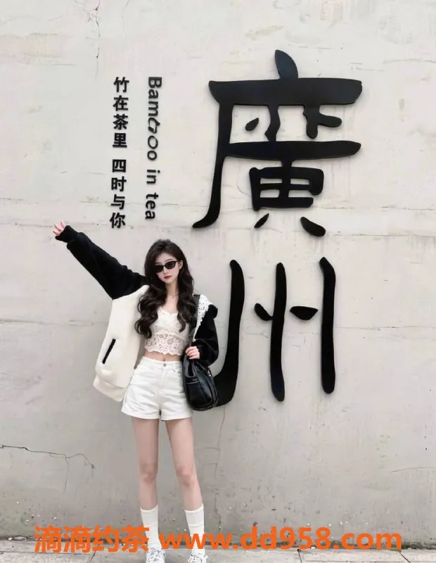 广州楼凤资源信息,广州天河宁纯儿，700元起，颜值与服务并存