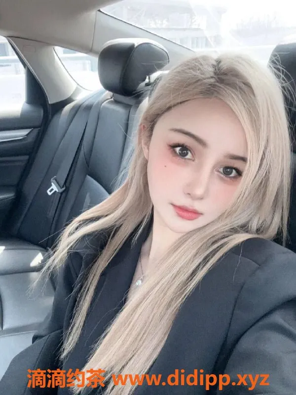 上海楼凤资源信息,依娜，徐汇性感小野猫，99年真人真照