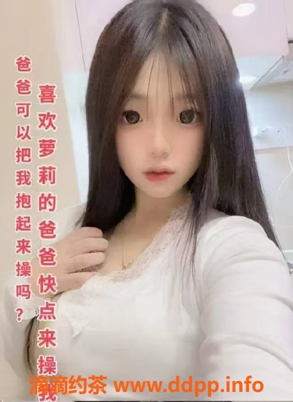 成都楼凤资源信息,成华区樱桃，身材匀称，课时费6/10