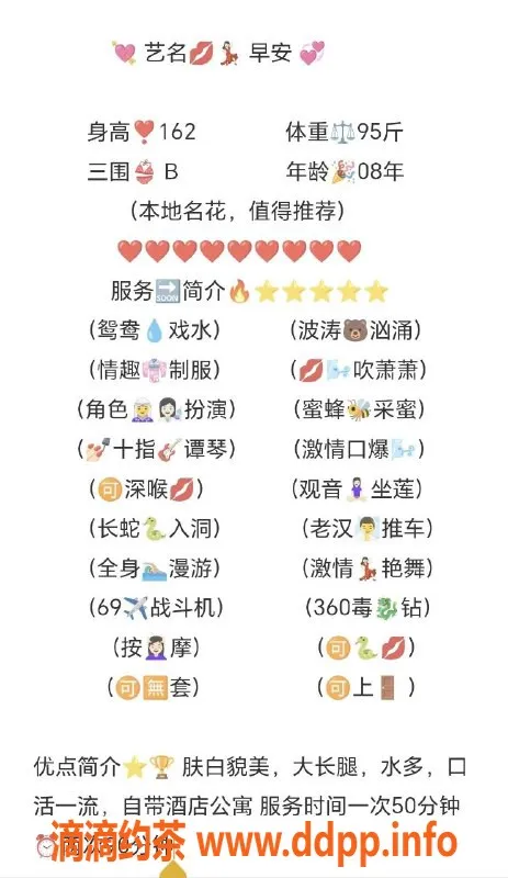 无锡楼凤-无锡08年早安，1100P靠谱服务等你体验