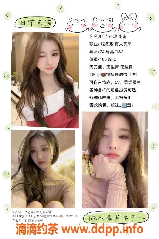 天津楼凤-河东李先生牛肉面，超值美味享受！