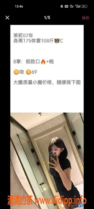 天津楼凤-天津西青中北万汇南开文化公寓邀您体验