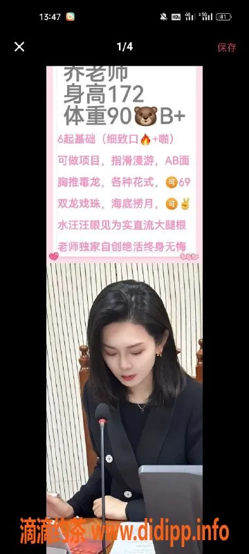 天津楼凤资源信息,天津西青中北万汇南开文化公寓邀您体验