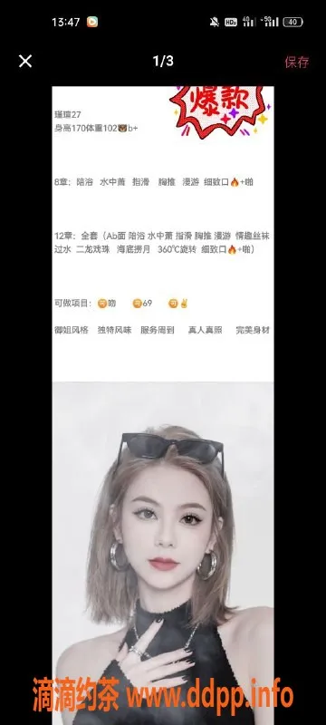 天津楼凤-天津西青中北万汇南开文化公寓邀您体验