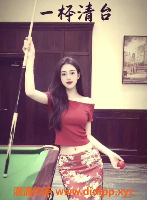 中山楼凤-东区艺名妮妮，163身高，80体重，600元起