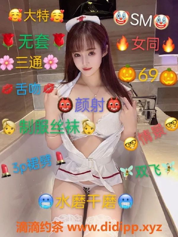 上海spa会所资源信息,上海中端高端外围，1598起全套服务