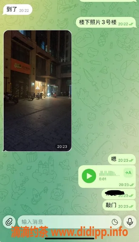 烟台楼凤资源信息,威海佳苑名城18岁嫩妹，服务优良