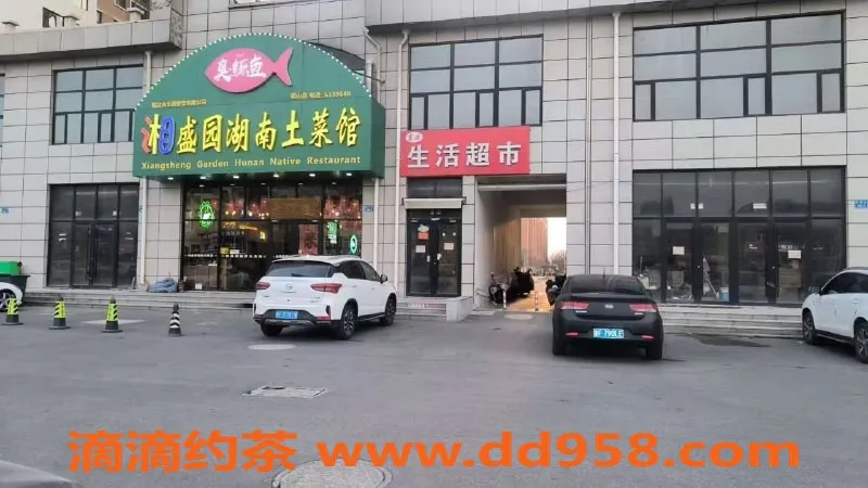 烟台楼凤-福山区泡芙，身材火爆，服务一流