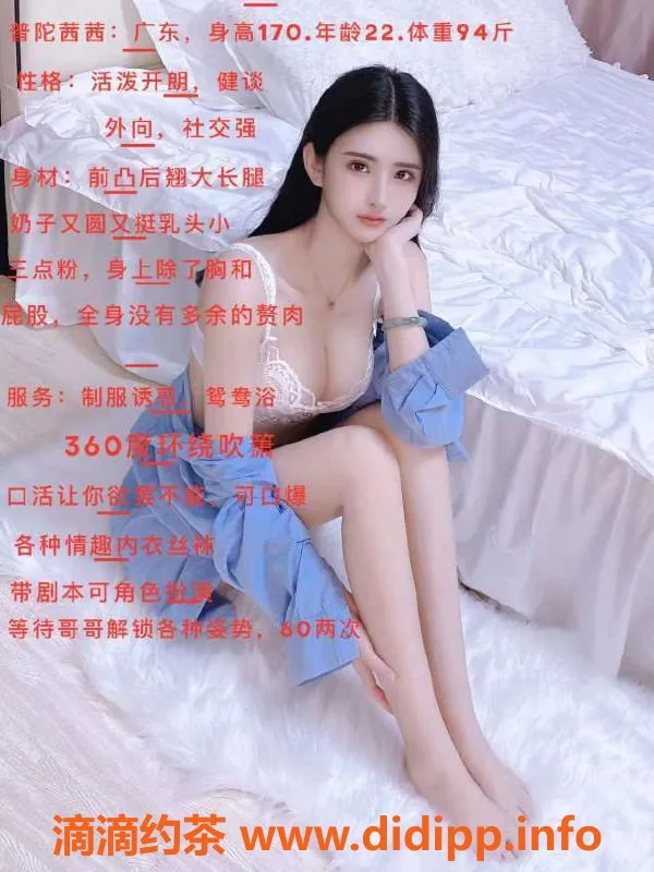 上海spa会所-上海中端高端外围，1598起全套服务