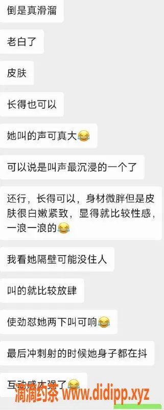 烟台楼凤-福山区泡芙，身材火爆，服务一流