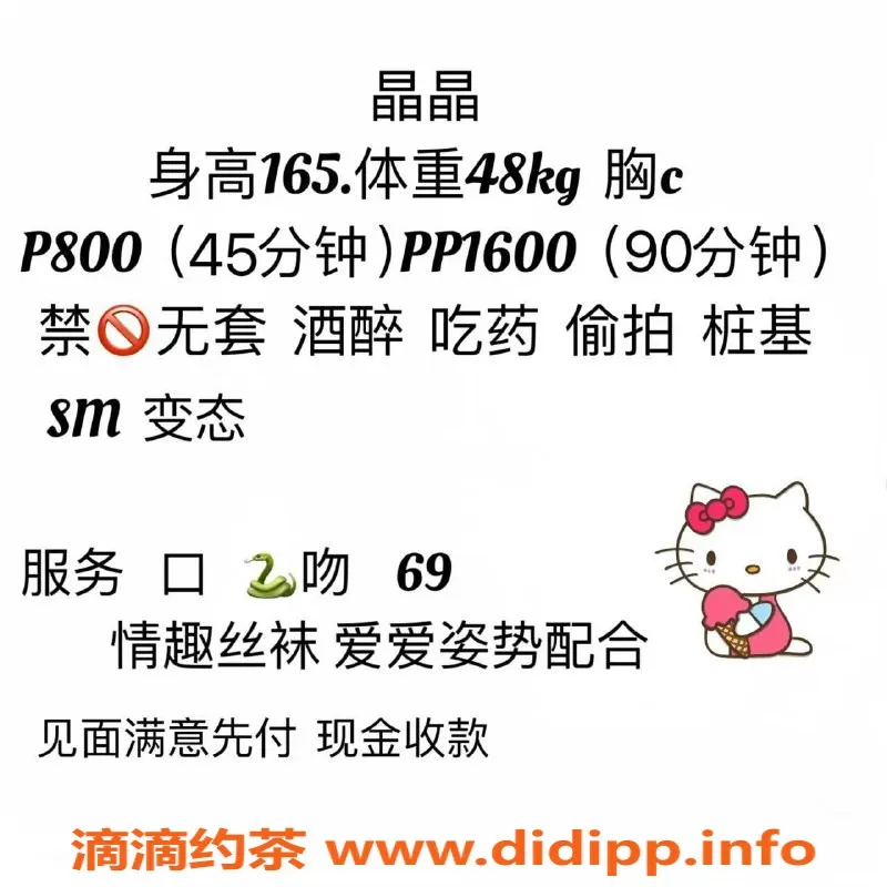 杭州楼凤资源信息,上城晶晶，巨乳美妞8p起，69服务超值