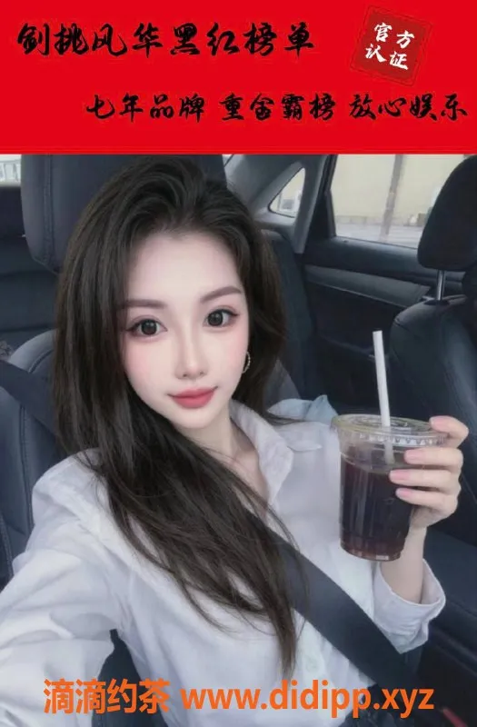 烟台楼凤资源信息,威海摇梦丨165cm、100斤萝莉女友服务体验