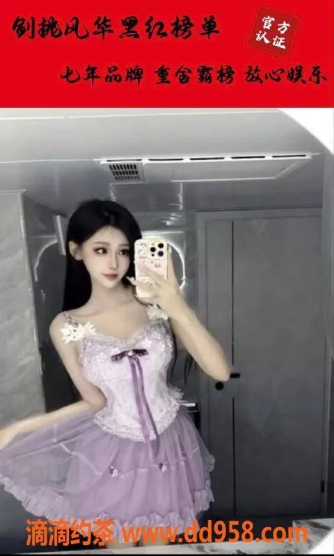 烟台楼凤资源信息,烟台小可165高100体重，服务态度一般的萝莉型女友