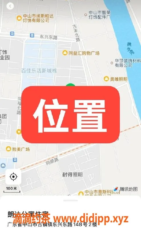 中山楼凤资源信息,古镇600快餐一位妹子推荐