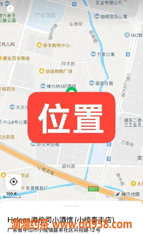 中山楼凤资源信息,小榄新晋美女，350快餐体验超值