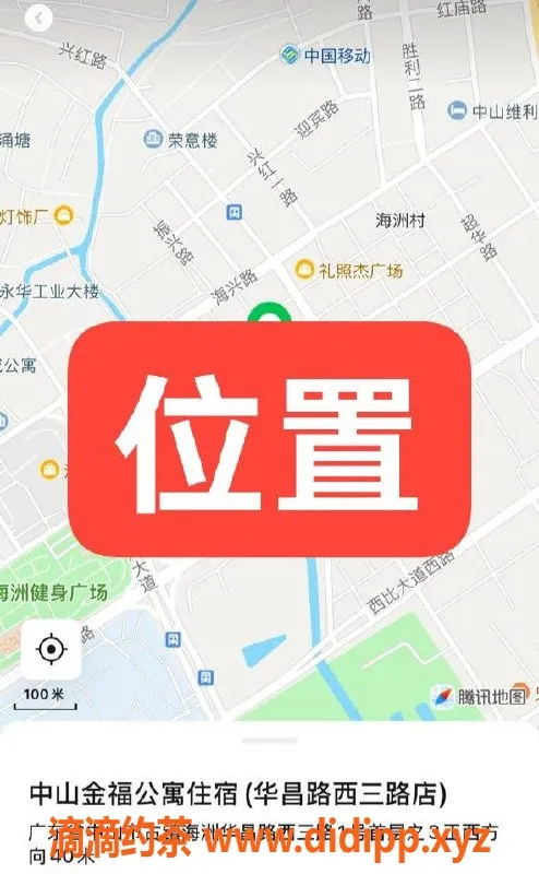 中山楼凤-古镇400元快餐服务，令人心动！