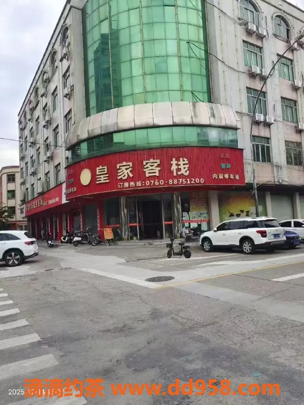 中山楼凤资源信息,古镇快餐300元，洗吹做400元，双人服务等你来体验！