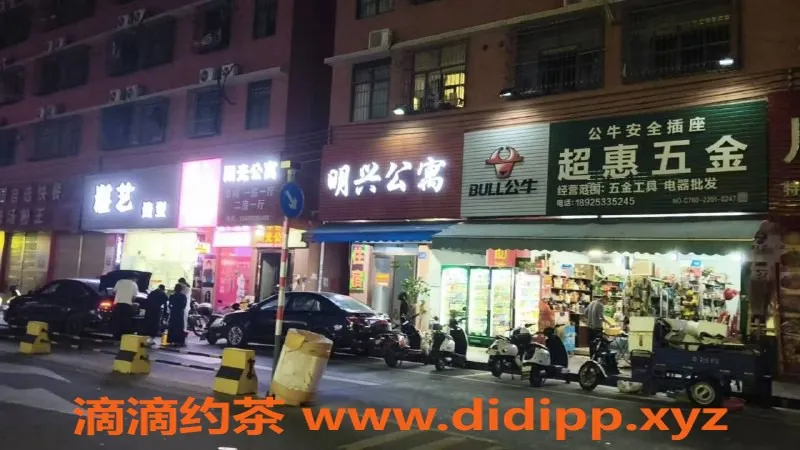 中山楼凤资源信息,东升地区 350快餐，450洗吹，650全套服务