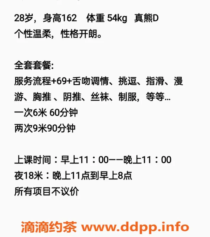 昆明楼凤-盘龙区夜夜🌟6P9PP项目，热情服务等你来体验！