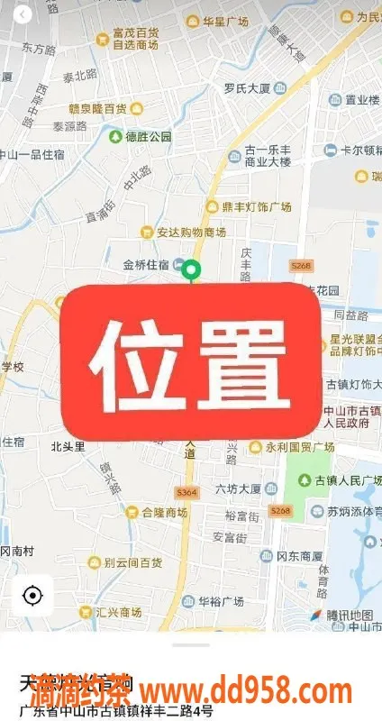 中山楼凤资源信息,古镇快餐服务，700元一次，体验不一样的欢愉