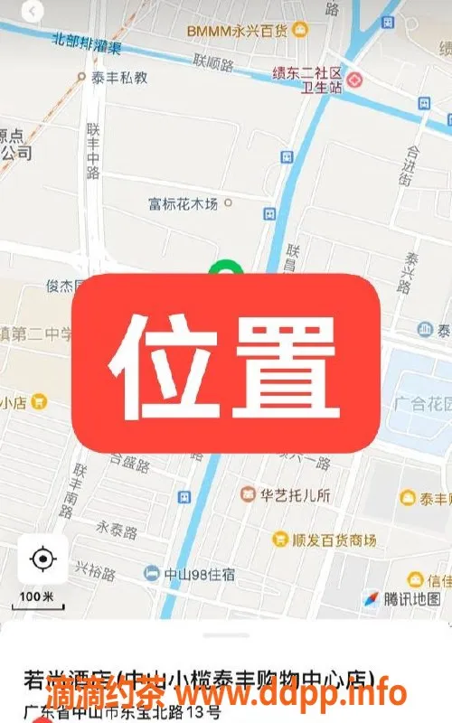 中山楼凤资源信息,小榄优质服务：350快餐，450洗吹做
