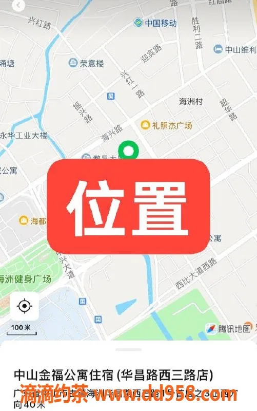 中山楼凤资源信息,东升区500元快餐服务，超赞体验等你来！