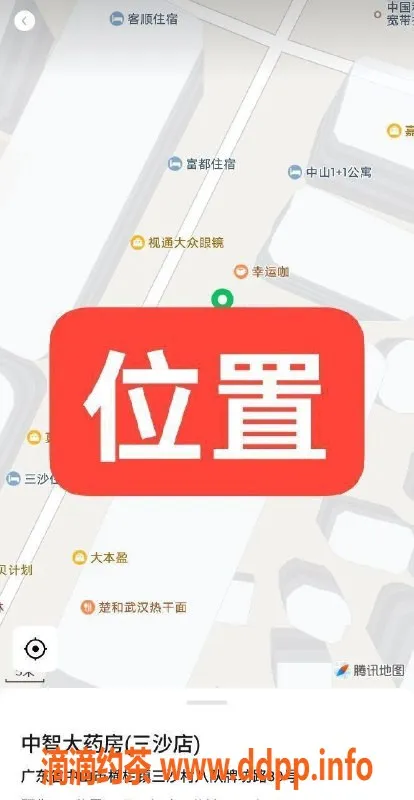 中山楼凤资源信息,横栏服务热销，350元快餐，450元洗吹做
