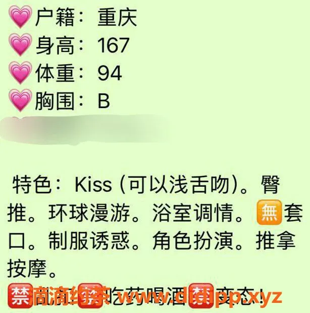 台州楼凤资源信息,台州温岭小小，23岁167cm身材绝佳