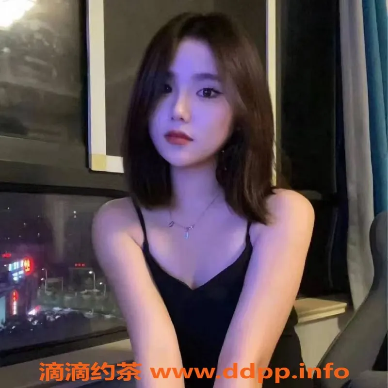 深圳楼凤资源信息,南山嫩妹小谭谭，900P调情舌吻等你来!