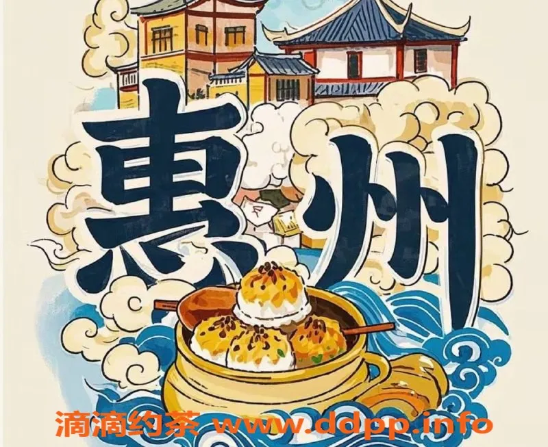 惠州spa会所资源信息,惠州麦地顶尖会所，真实服务无隐形消费