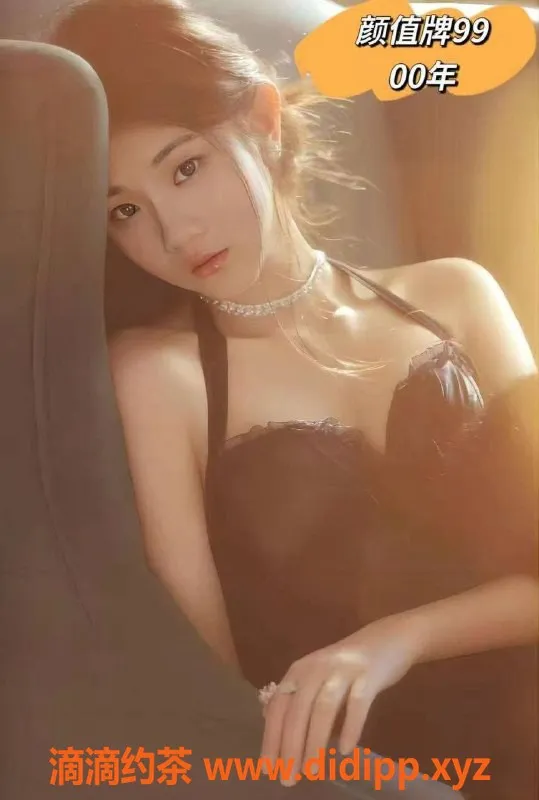 广州楼凤-番禺星豪湾：独特性感服务，超值体验