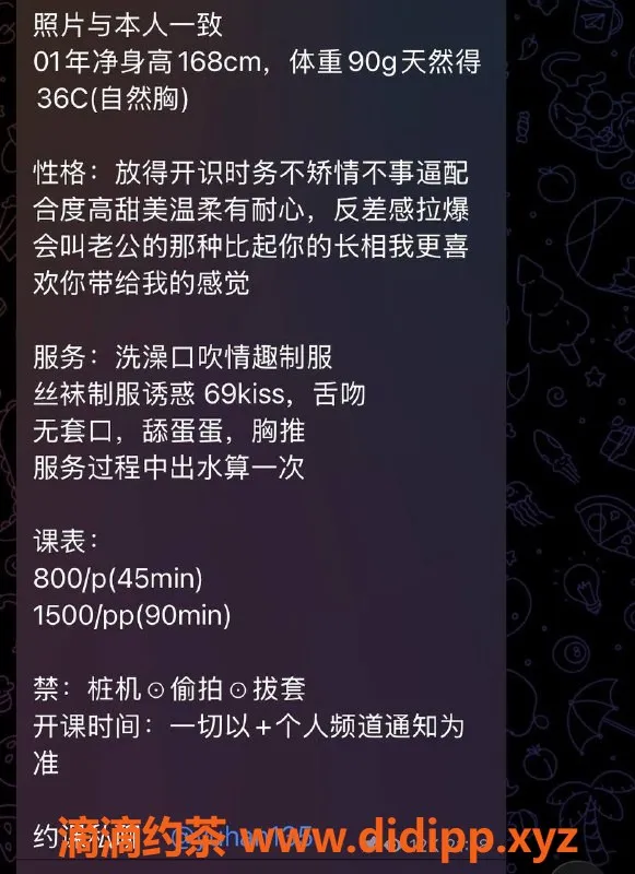 深圳楼凤-深圳宝安果果，800元体验嫩妹双向服务