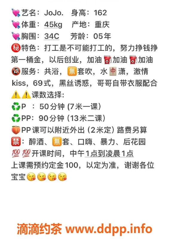 广州楼凤-顺德区大良甜美嫩妹，162 C罩杯，服务全面