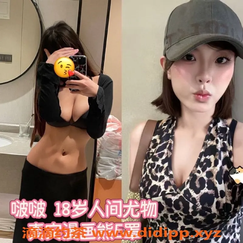 广州楼凤资源信息,天河星耀·03后嫩妹多角色体验