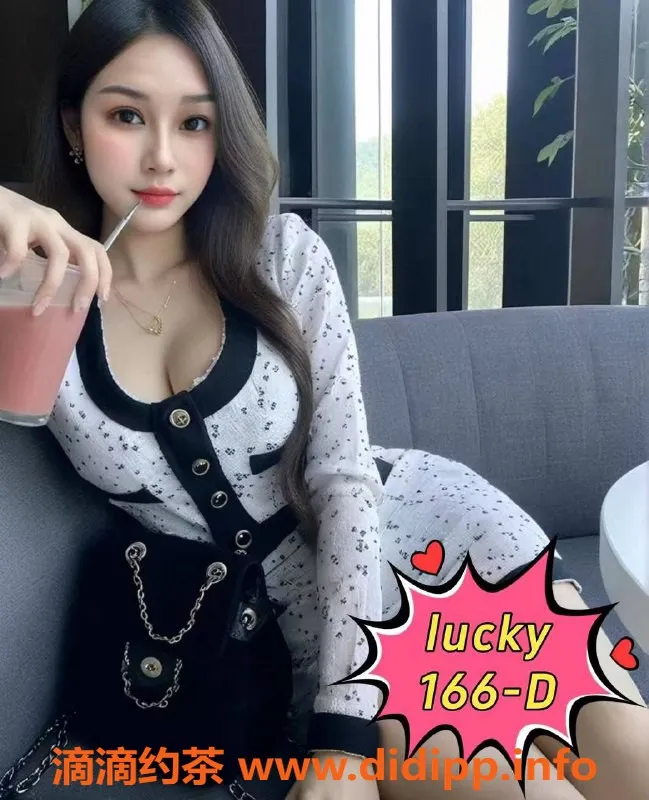 广州spa会所-天河奶茶咖啡94私人公寓会所体验