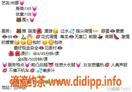 昆明楼凤-五华区米娜，4P服务，热情好评不断