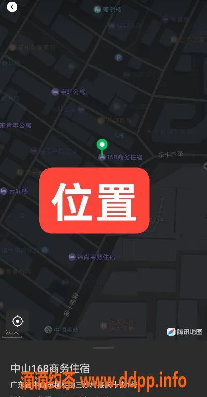 中山楼凤资源信息,横栏精致服务，350快餐450洗吹做